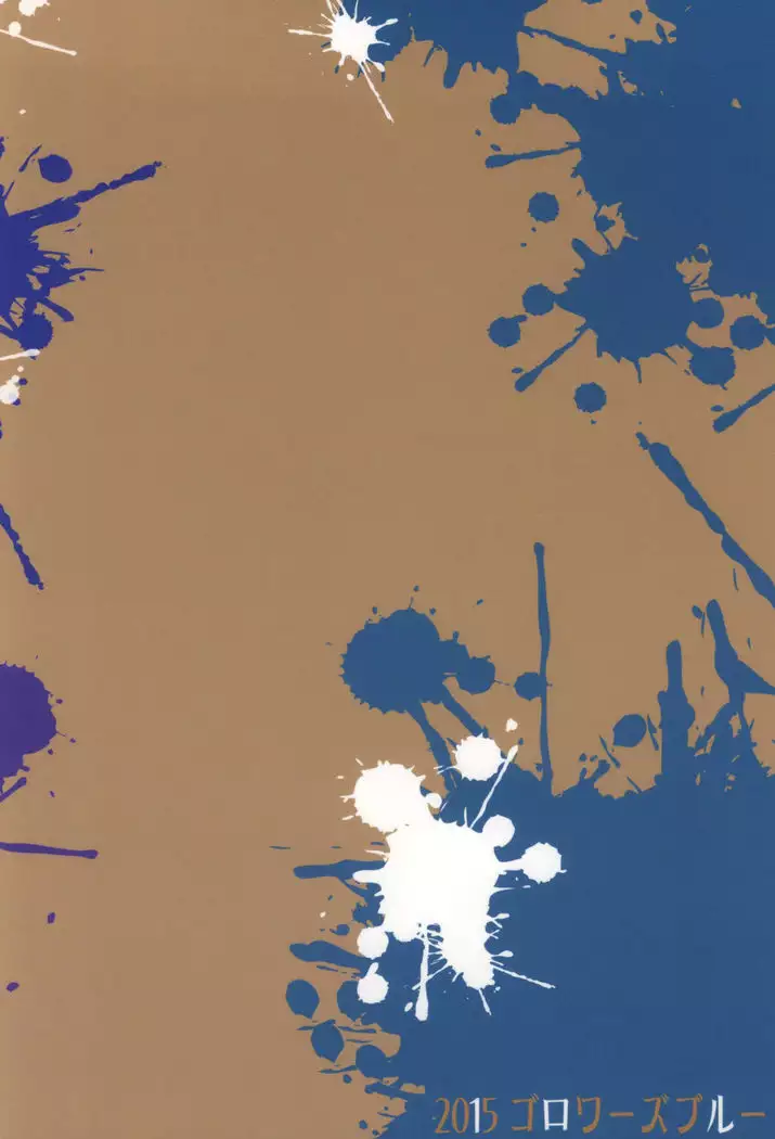 Okashiki Yume no Natsu Kagerou