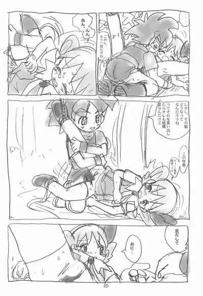 Ashita ga Ki ni naru 3