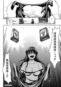 [Erect Sawaru] Shinkyoku no Grimoire II -PANDRA saga 2nd story- [Digital]