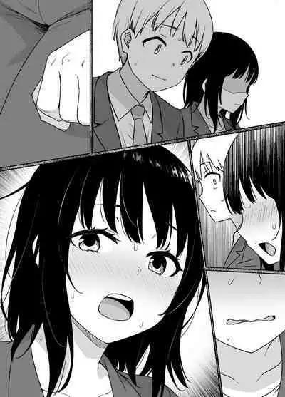 女体化制度のある会社 漫画8P