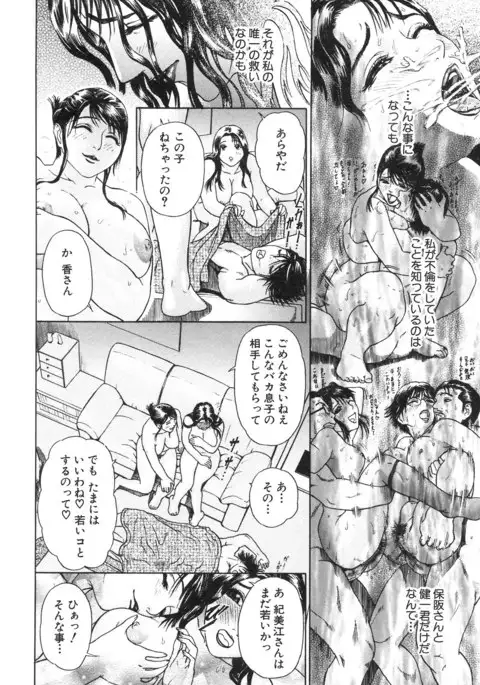 S ~Second Collection of hyji~