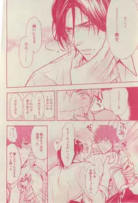 BOY'S ピアス 2015-03