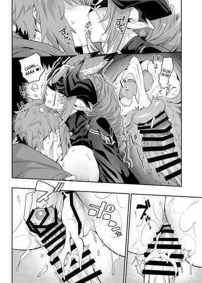 Anata o Kanjiteitai | I Want To Feel You