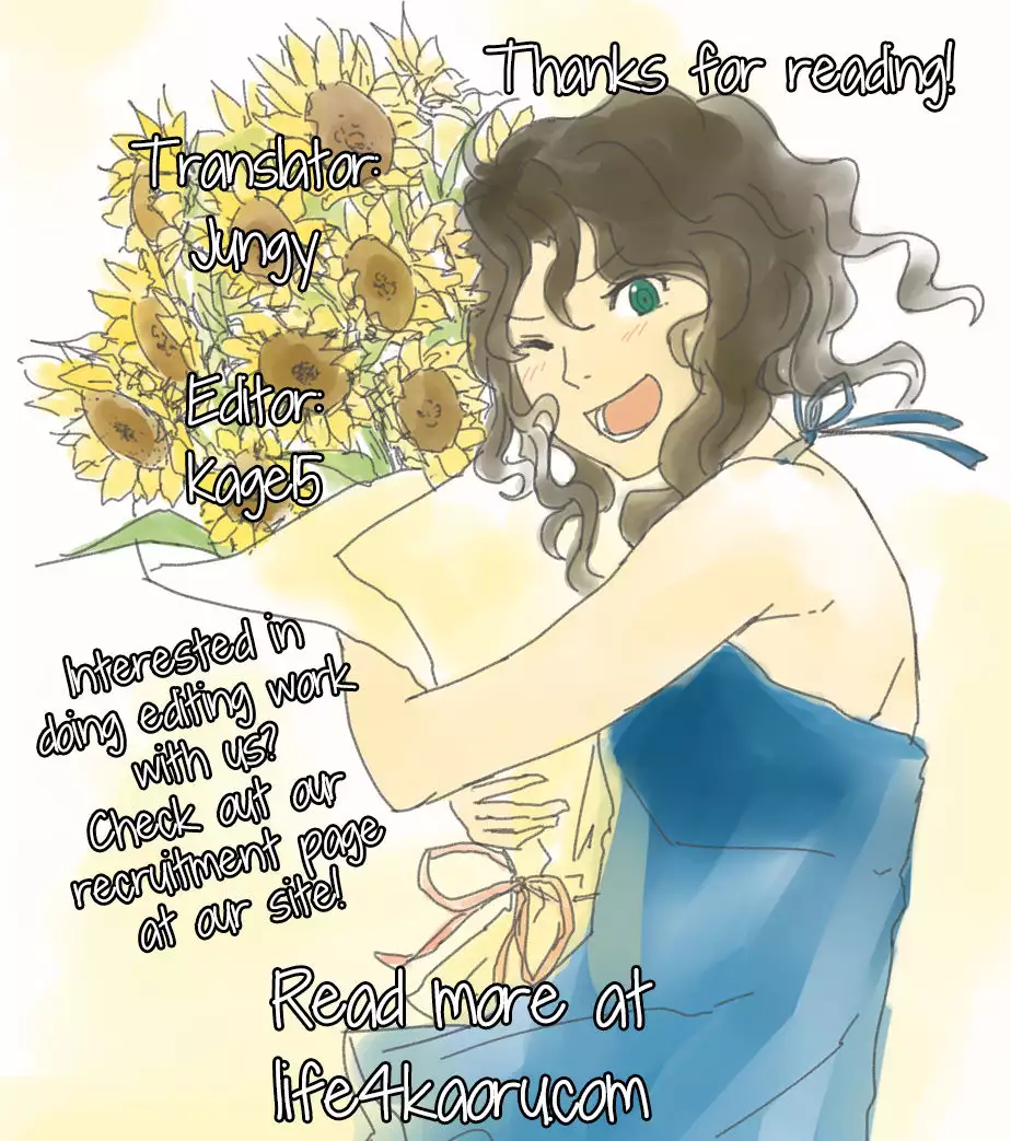 Just Hold On, Suima-chan