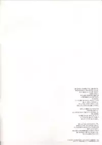 [Blazer One & Nise Juusho Fujou] Scene Kaisou