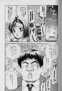 [Persona] Teisou Tanpo - Mortgage Chaste