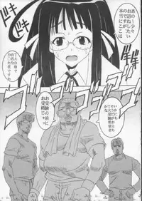 [St. Rio] Love Dashi 17 (Love Hina)