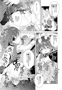 (C83) [Korisuya (Korisu)] Korisuya Original Soushuuhen #04