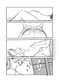 [SAITO] fate stay night / sakura/Emiya-san chi no Konya (Fate/stay night)