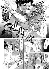 Taishou-gumi Taishou