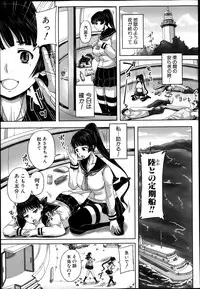 COMIC MUJIN 2013-04