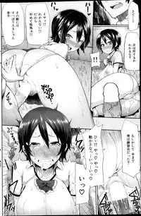 COMIC HANA-MAN 2013-02