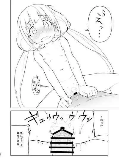 Saimin Gokko Dakara Nandemo Meirei Kiichauyou