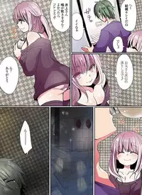 [Mameko] Motto Ikenai Mansion no Ura Jijou 01-10 [Digital]