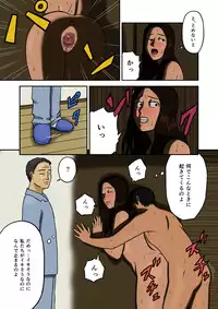 [Izayoi no Kiki] Mitsu Mitsu