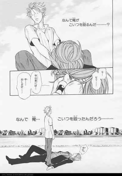 BE・BOY GOLD 2006-02