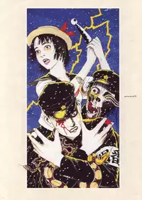 [Suehiro Maruo] MARUOGRAPH EX 2