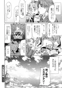 COMIC Megastore 2006-05