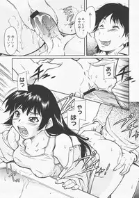 COMIC Megastore H 2007-12