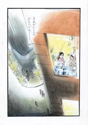 A Halloween Night 29 Peji Manga