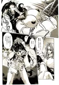 [Oowada Tomari] Elsie Cupid!