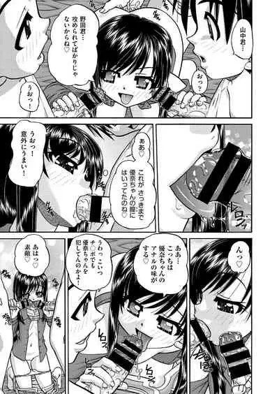 COMIC AUN Kai Vol.18