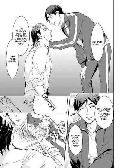 Zettai, Fukujuu Meirei | Obey Me Ch. 2