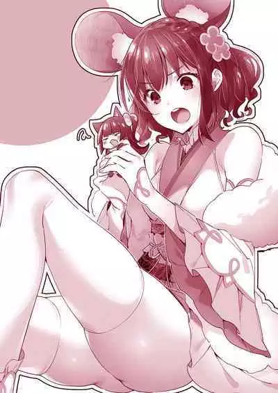 Yokubou Pandora Yokubou 1-31