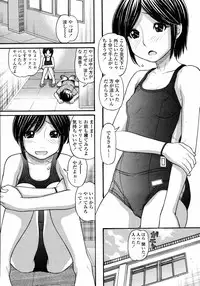 COMIC Momohime 2008-01