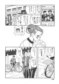 [HEAVEN-11] Kimochi ii?