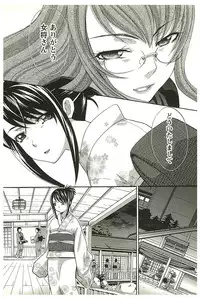 [Itaba Hiroshi] Yu-kkuri Shitene 2