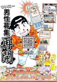 COMIC HOTMiLK 2010-02