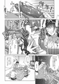 [Shinkai] Kijyou no Kuuron