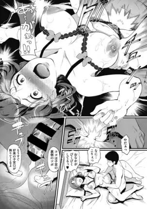 Hitozuma no Tsubo~Seikan Massaji de Ikikuruu Hitozumu Dachi~