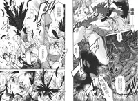 [D.P] EVILIVE Vol.2(chinese)