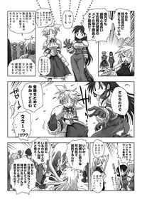 COMIC Ananga Ranga Vol. 17 [Digital]