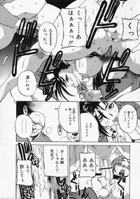 COMIC Lemon Club 2006-06