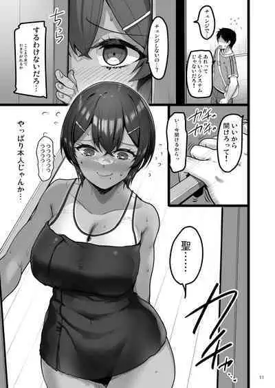 Ecchi na Omise ni Ittara Osananajimi ga Detekita Hanashi - Sex Establishment Series