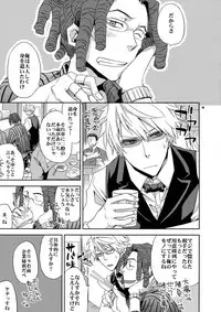 (SUPER21) [Crazy9 (Ichitaka)] Sairoku 2 (Durarara!!)