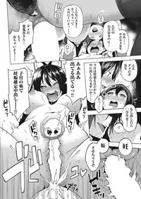 COMIC AUN 2018-01 [Digital]