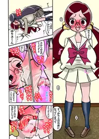 [Minomushitei] Sweetie Girls 6 ~Yuri no Hentai Nikki~ (Heartcatch Precure!) [Digital]