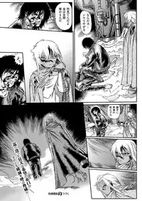 COMIC X-EROS #51 [Digital]