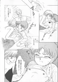 [Anthology] COMIC Zushioh 6