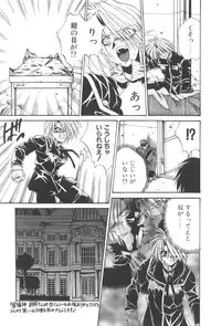 [Kusunomi Kazuma] Kanin Shoujo Tantei