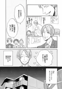 [Anthology] Pink Gold