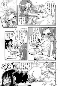 (COMIC1☆04) [puchiya (Hoshino Fuuta)] icha Puri (Heart Catch Precure!)