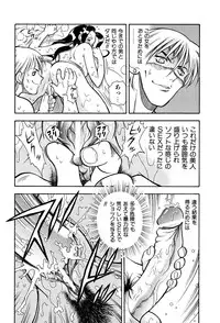 [Watan Kazunari] Kimi ni Parasol - It is a parasol to you