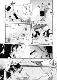 COMIC Megastore 2005-11