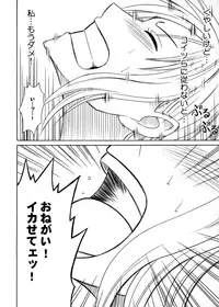 [Crimson (Carmine)] Koukai Soushuuhen 2 (One Piece) [Digital]