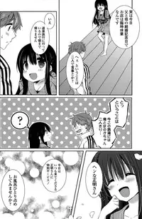 COMIC Potpourri Club 2015-10